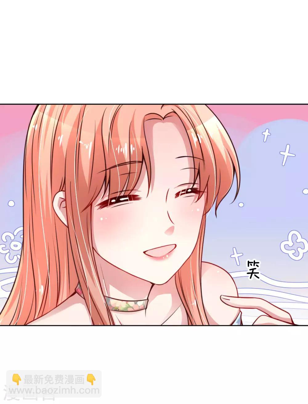 🍟妈咪快跑：爹地追来了 第51话 一日不见，如隔三秋 第8页
