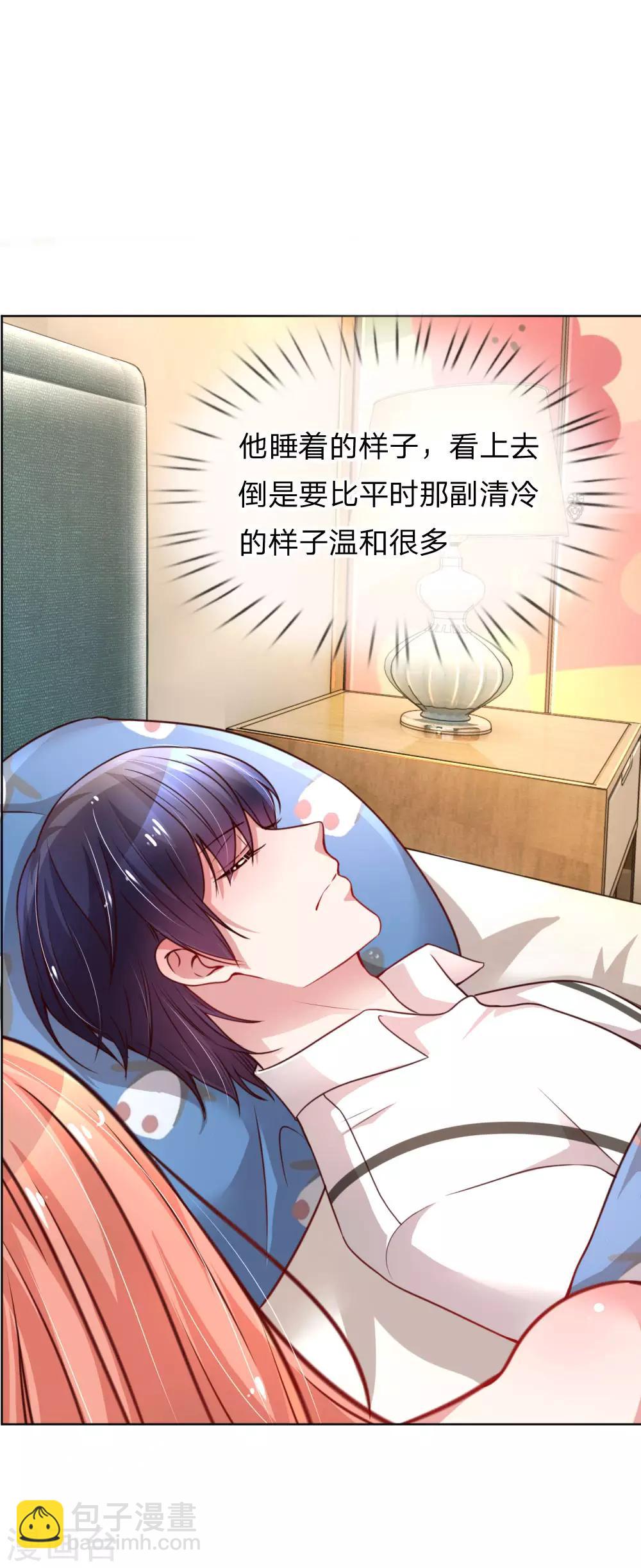 🍟妈咪快跑：爹地追来了 第53话 小宝的小心思 第18页