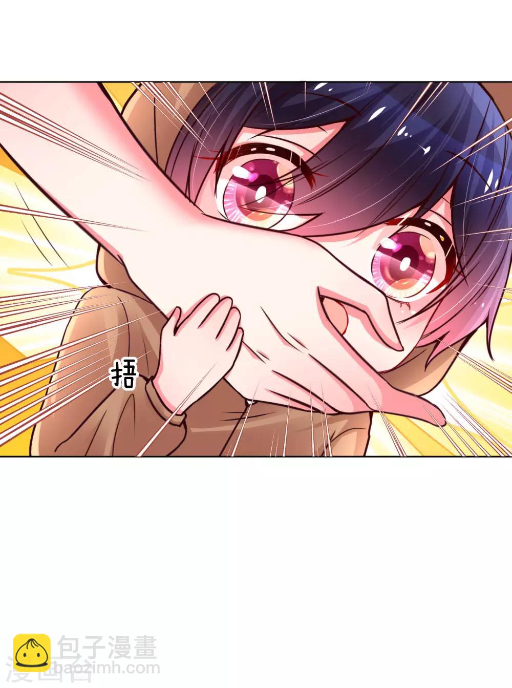 🍟妈咪快跑：爹地追来了 第55话 小宝教育课堂 第8页