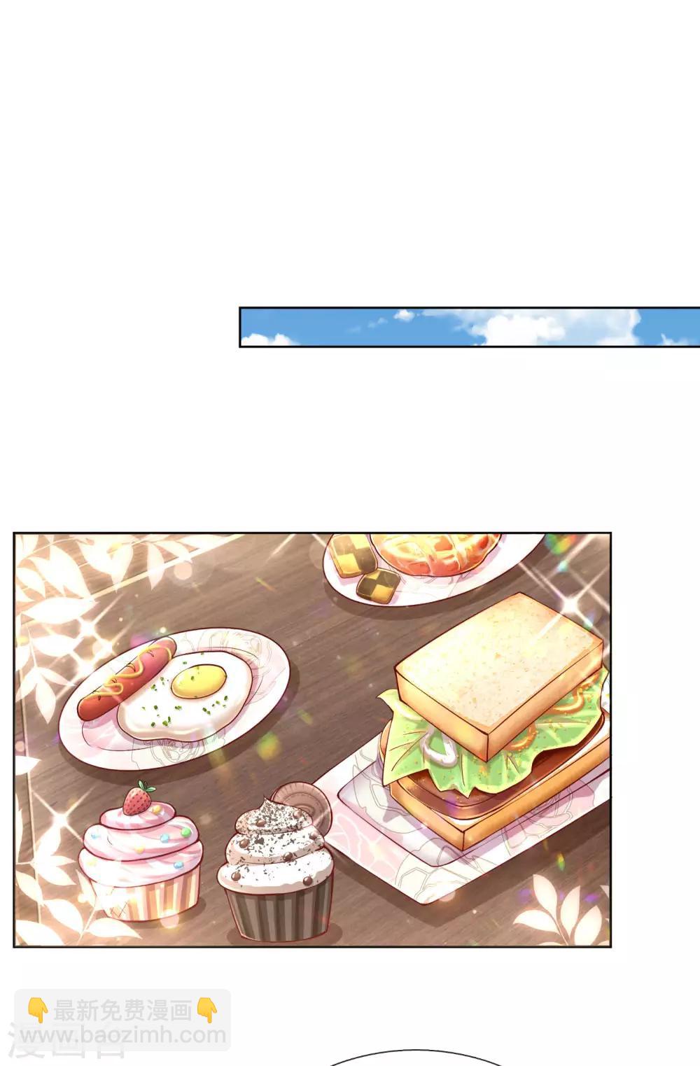 🍟妈咪快跑：爹地追来了 第57话 小宝的大胆猜想 第13页