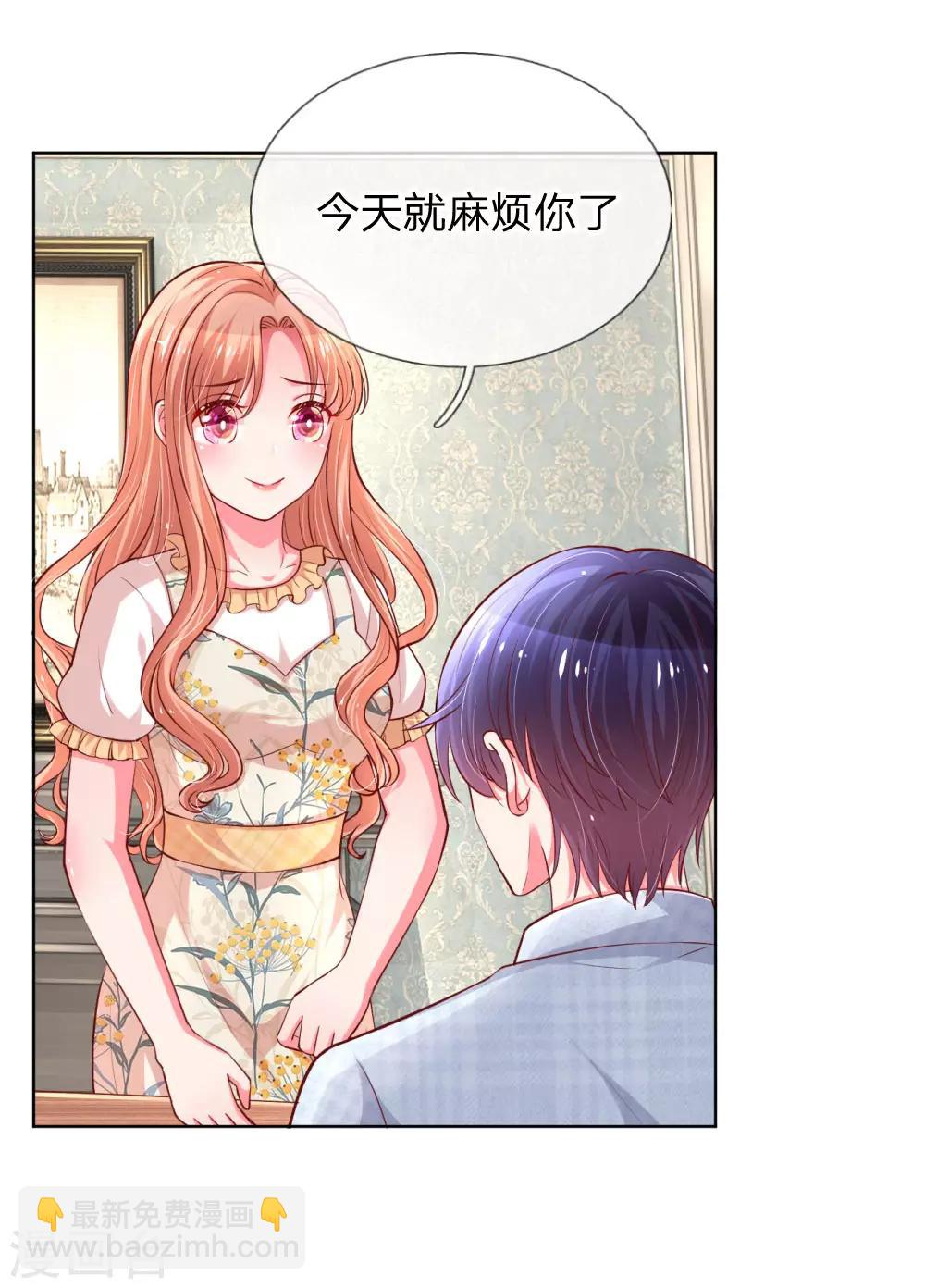 🍟妈咪快跑：爹地追来了 第57话 小宝的大胆猜想 第17页