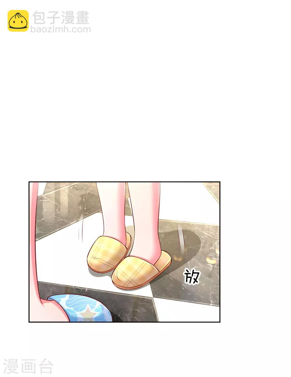 🍟妈咪快跑：爹地追来了 第57话 小宝的大胆猜想 第9页