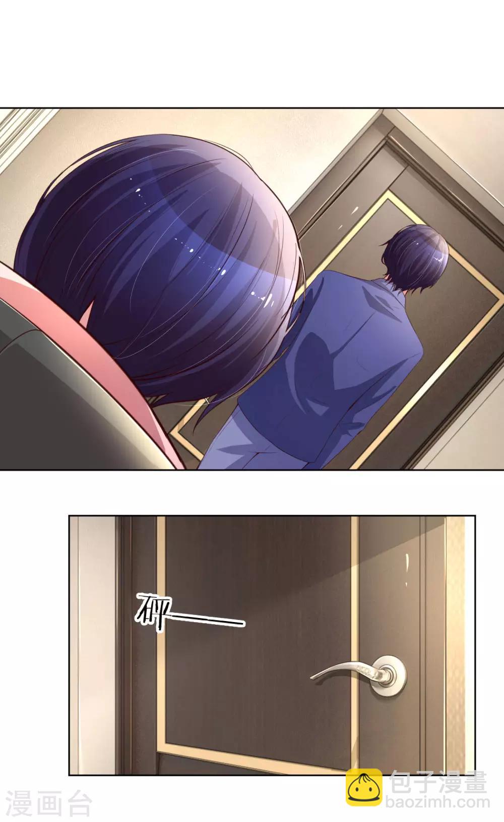 🍟妈咪快跑：爹地追来了 第7话 颜值即正义？ 第5页