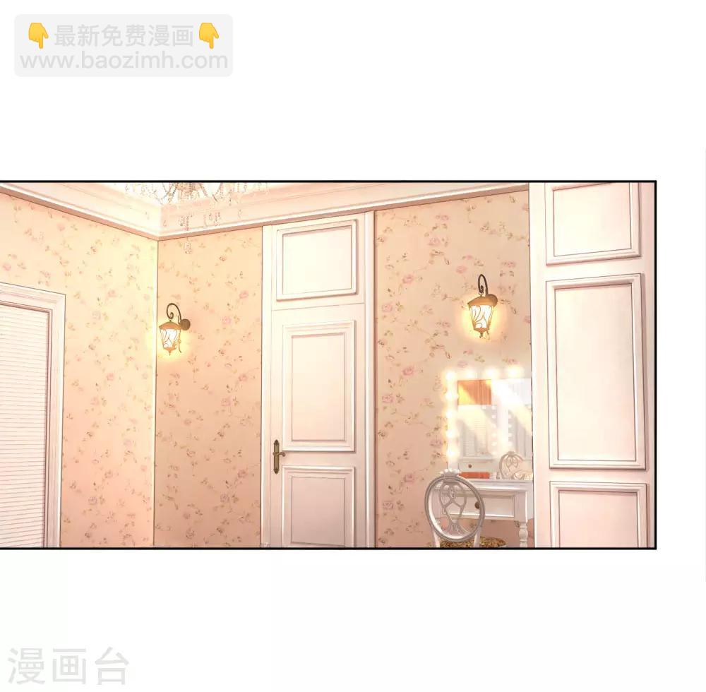 🍟妈咪快跑：爹地追来了 第60话 与影帝的过往 第9页