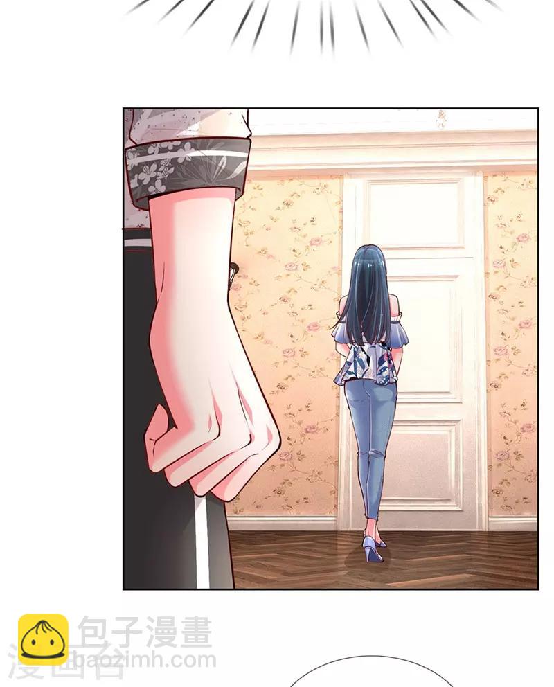 🍟妈咪快跑：爹地追来了 第62话 娱乐圈的“宫心计” 第8页