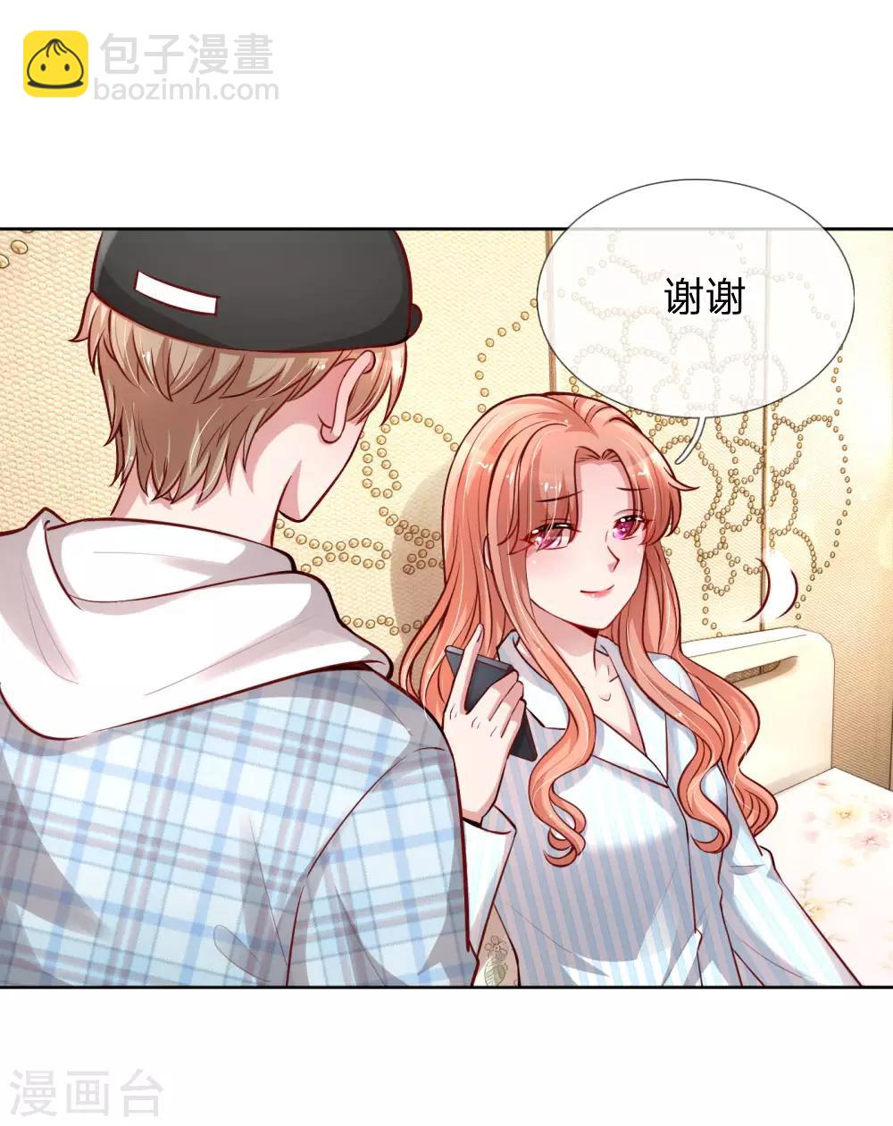 🍟妈咪快跑：爹地追来了 第67话 来自影帝的灵魂质问 第19页