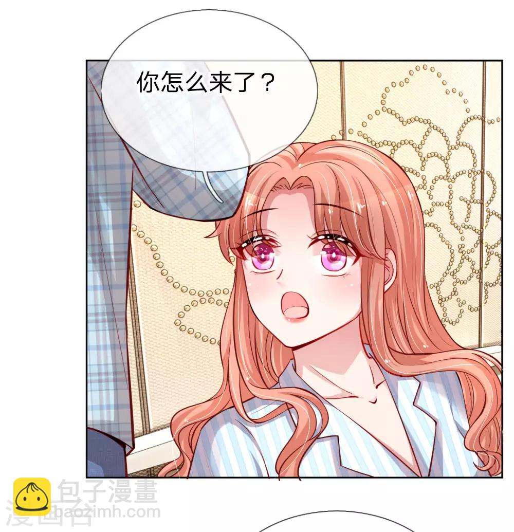 🍟妈咪快跑：爹地追来了 第67话 来自影帝的灵魂质问 第8页