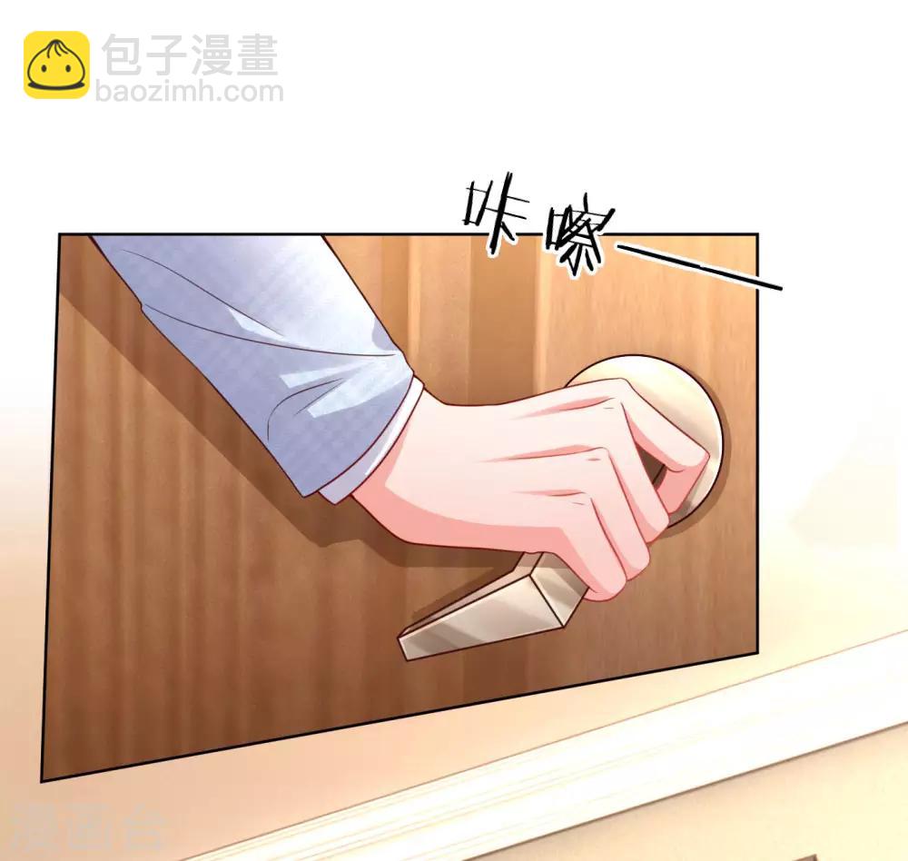 🍟妈咪快跑：爹地追来了 第70话 林芷姐保重！ 第14页