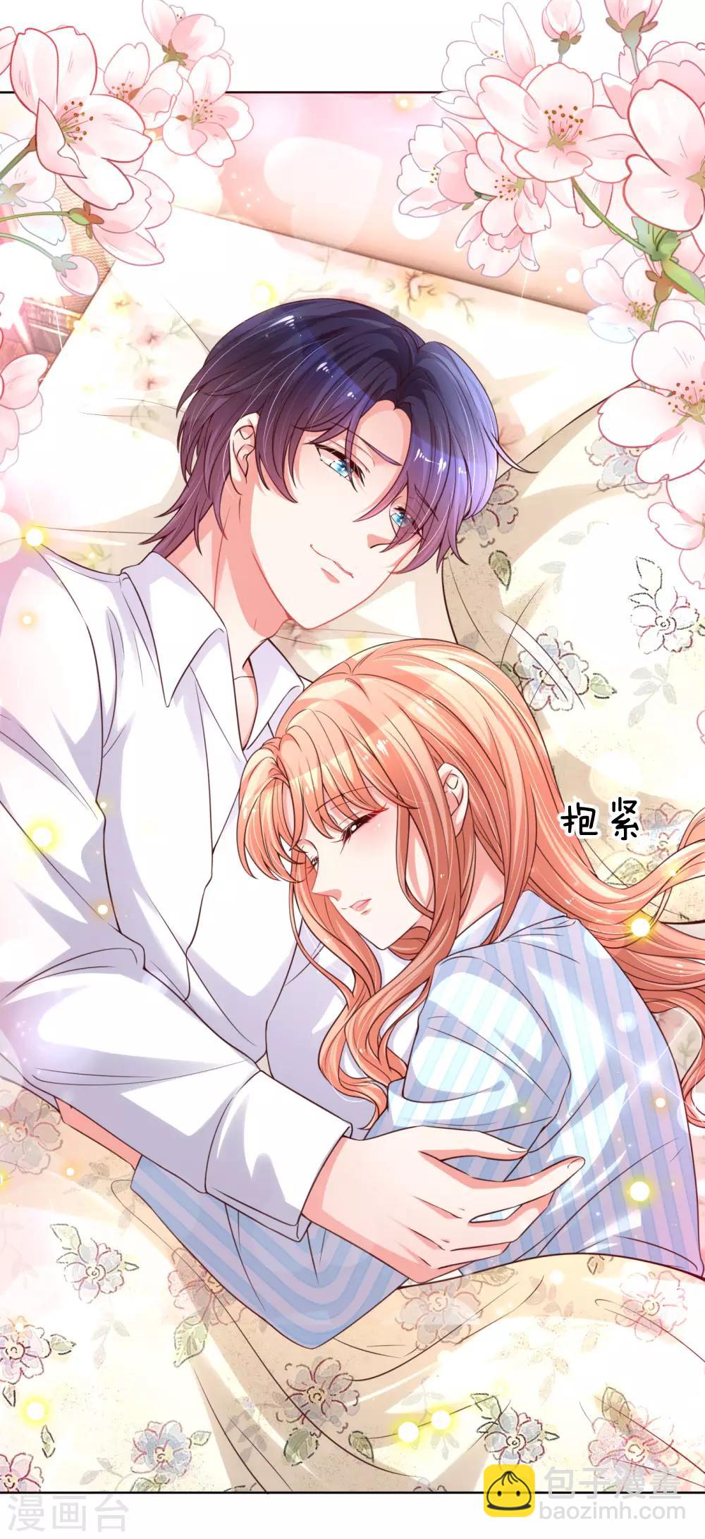🍟妈咪快跑：爹地追来了 第70话 林芷姐保重！ 第27页