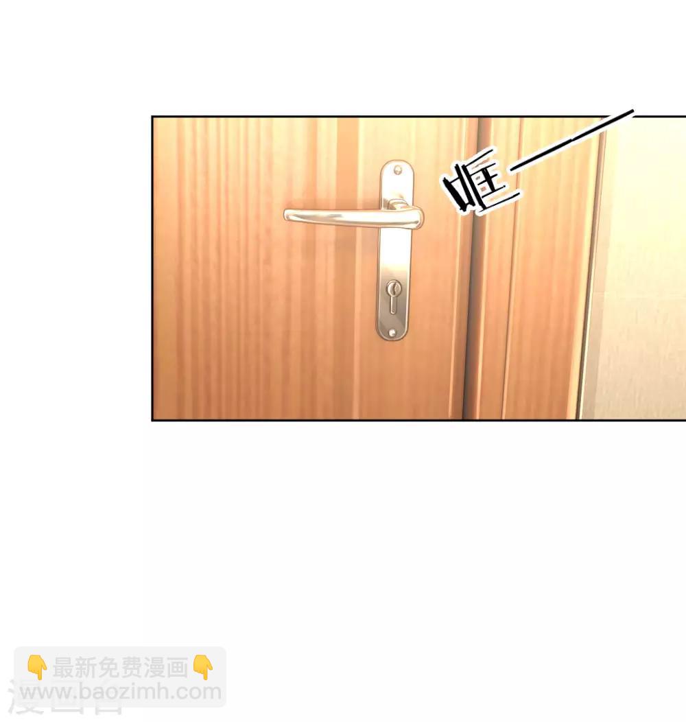 🍟妈咪快跑：爹地追来了 第70话 林芷姐保重！ 第4页