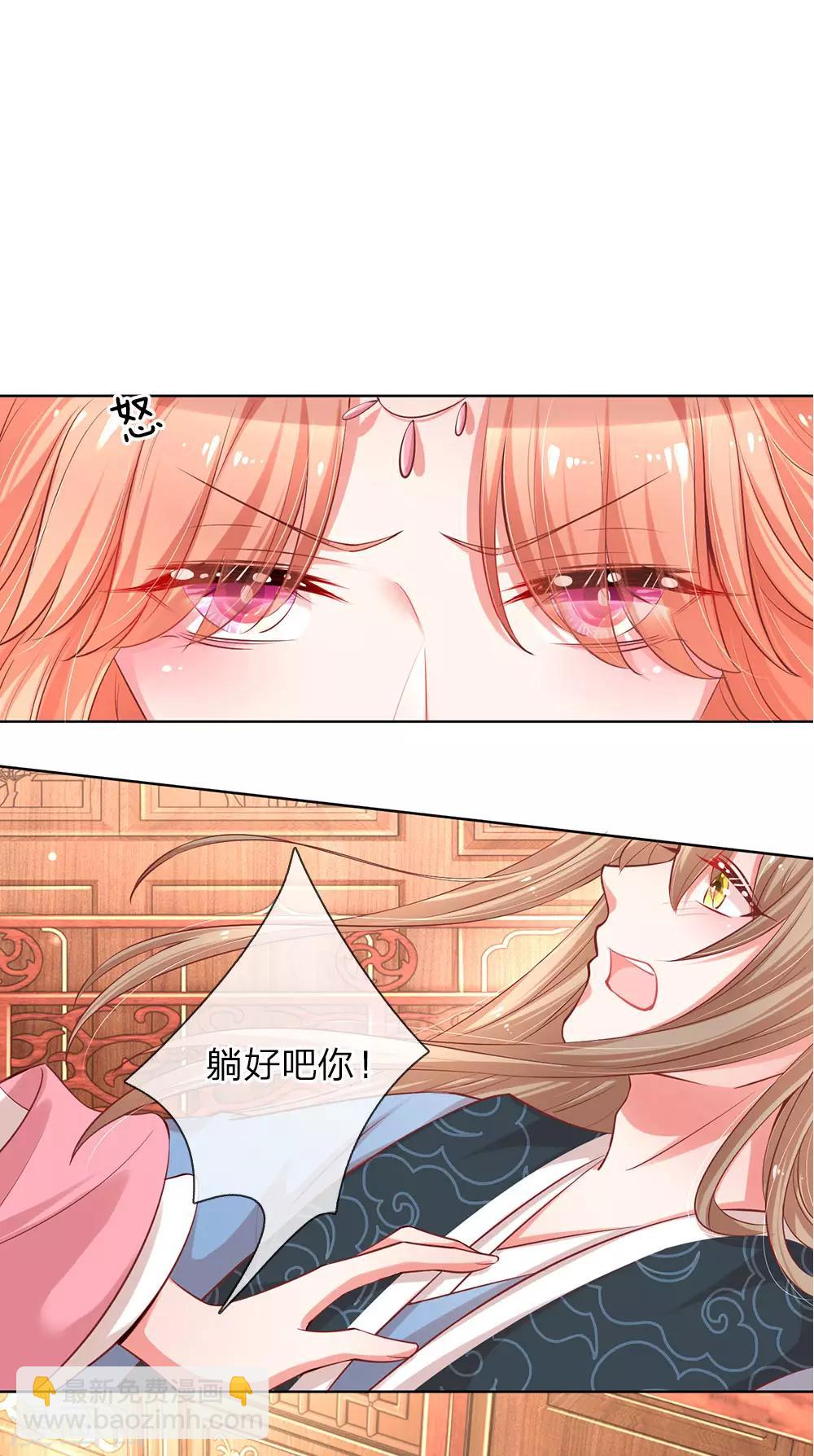 🍟妈咪快跑：爹地追来了 第82话 难过的戏份 第21页