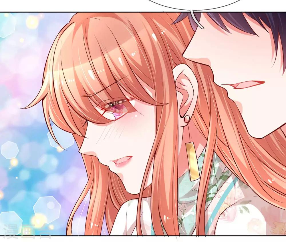🍟妈咪快跑：爹地追来了 第84话 惊喜or惊吓？ 第9页