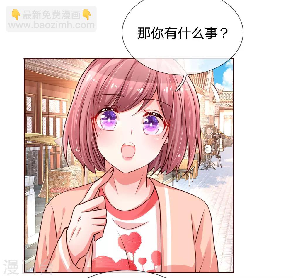 🍟妈咪快跑：爹地追来了 第86话 满满都是他 第10页
