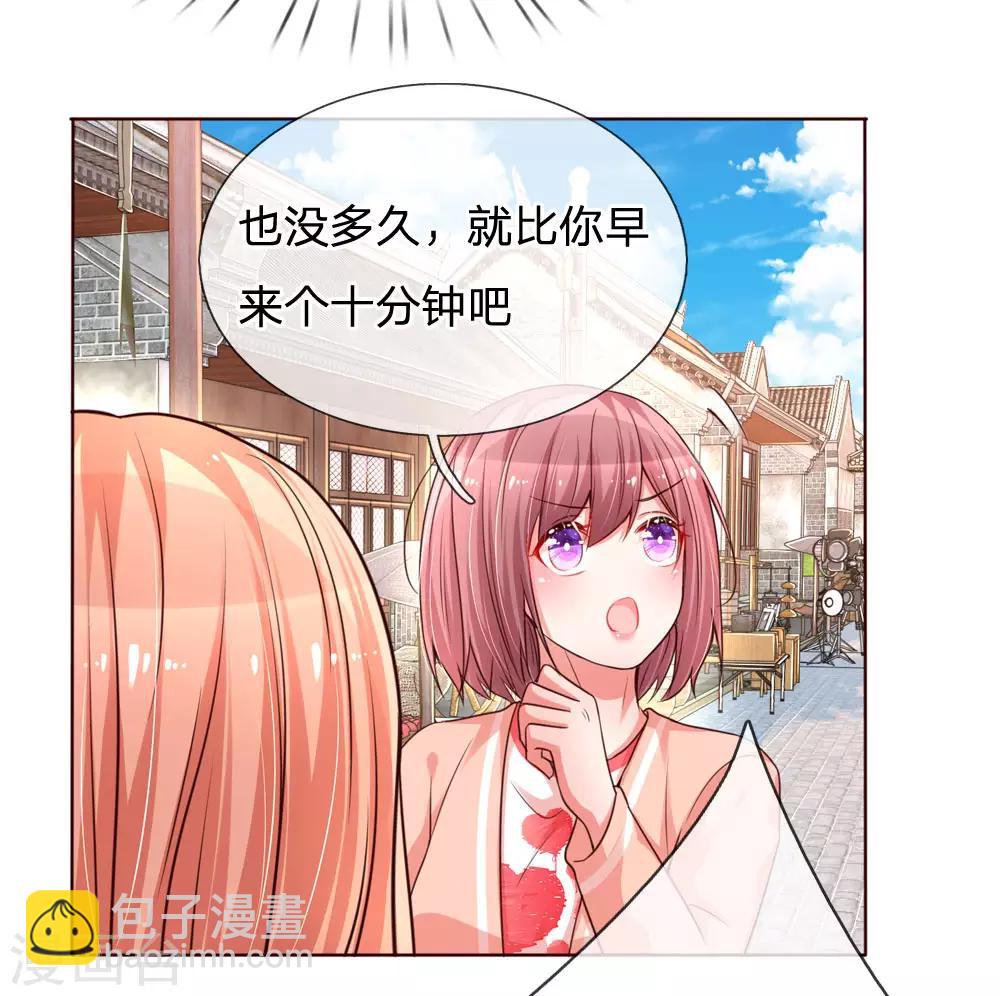 🍟妈咪快跑：爹地追来了 第86话 满满都是他 第12页