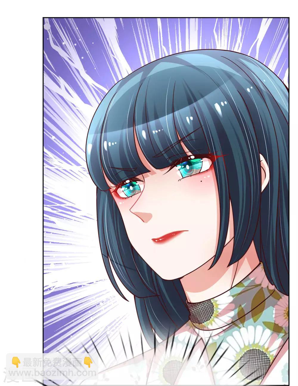 🍟妈咪快跑：爹地追来了 第89话 前辈与新人 第19页
