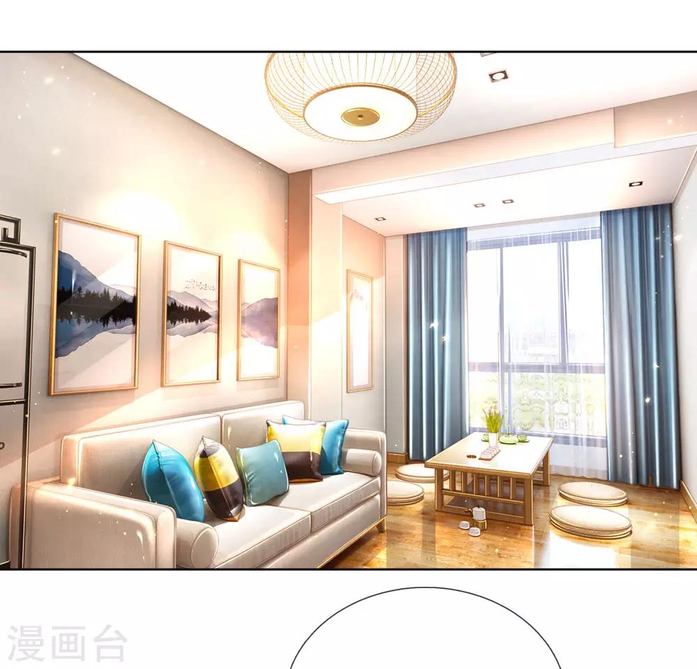 🍟妈咪快跑：爹地追来了 第93话 宣战？！ 第1页
