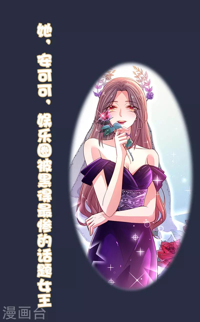 预告-第1话