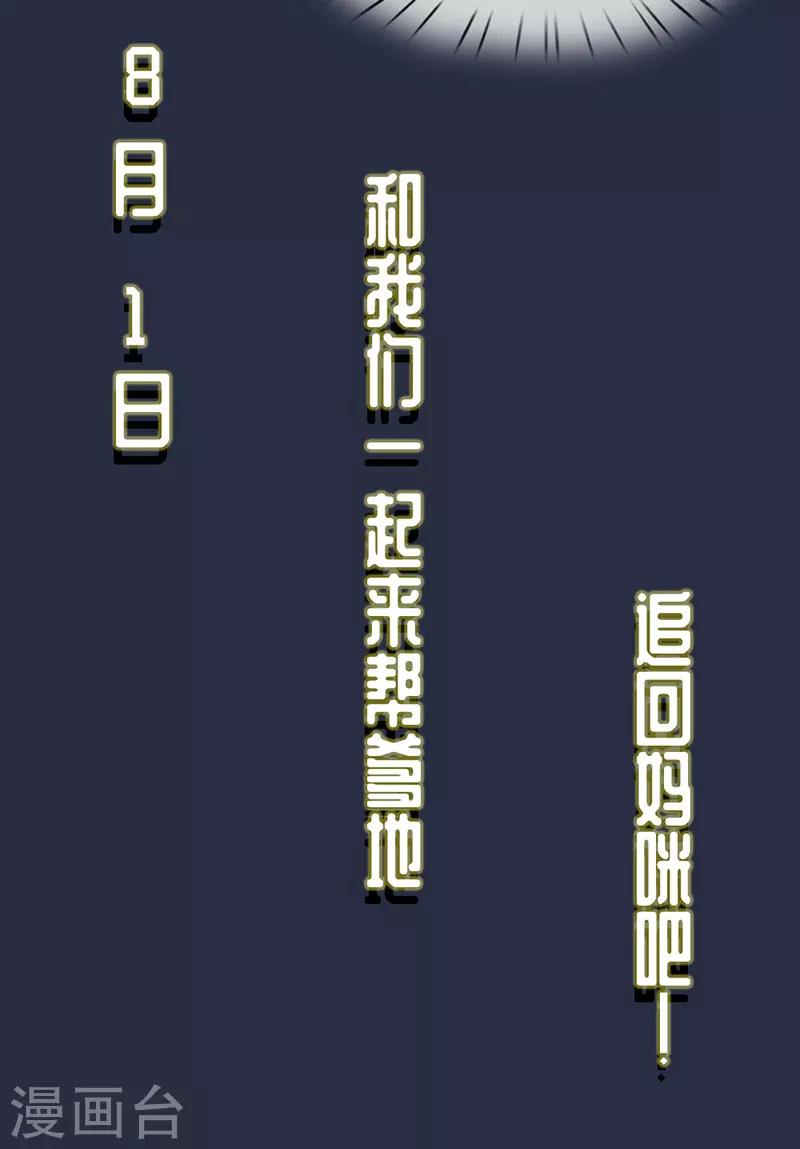 预告-第1话