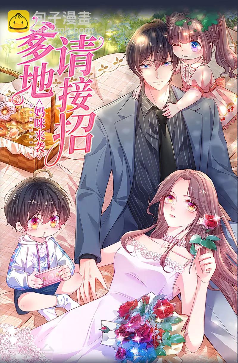 预告-第1话
