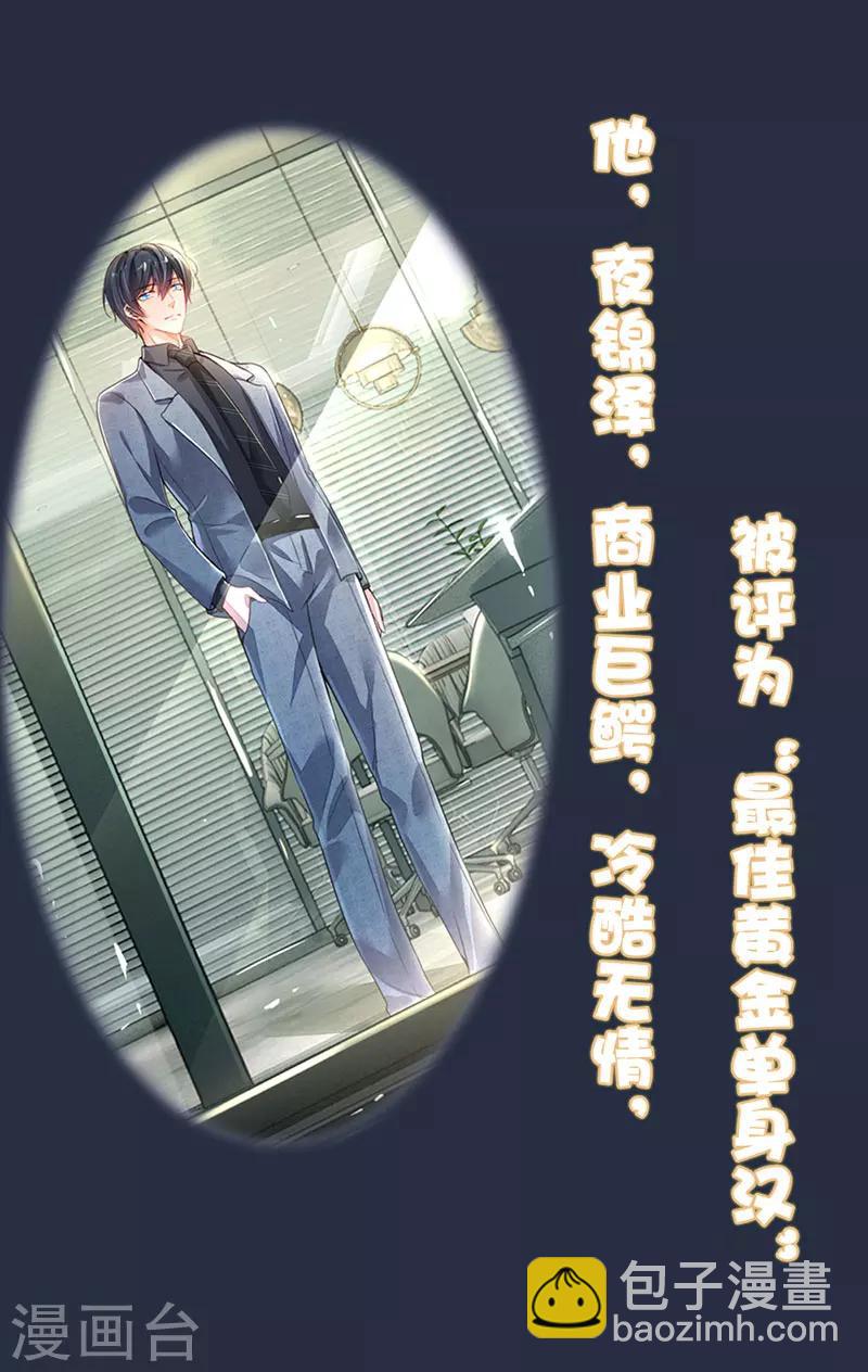 预告-第1话