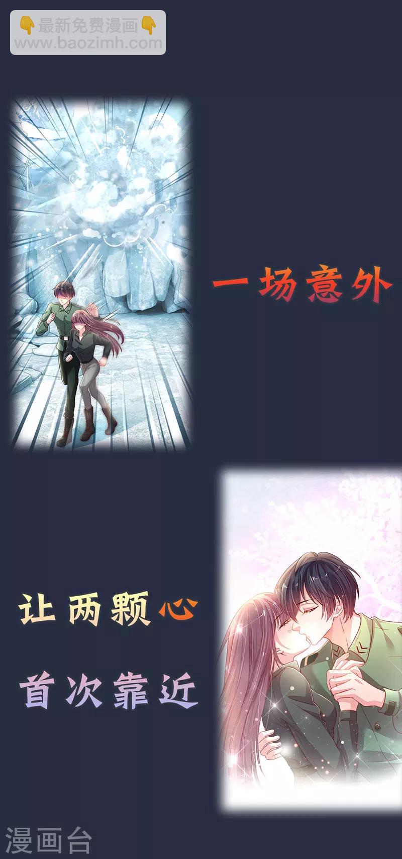 预告-第1话