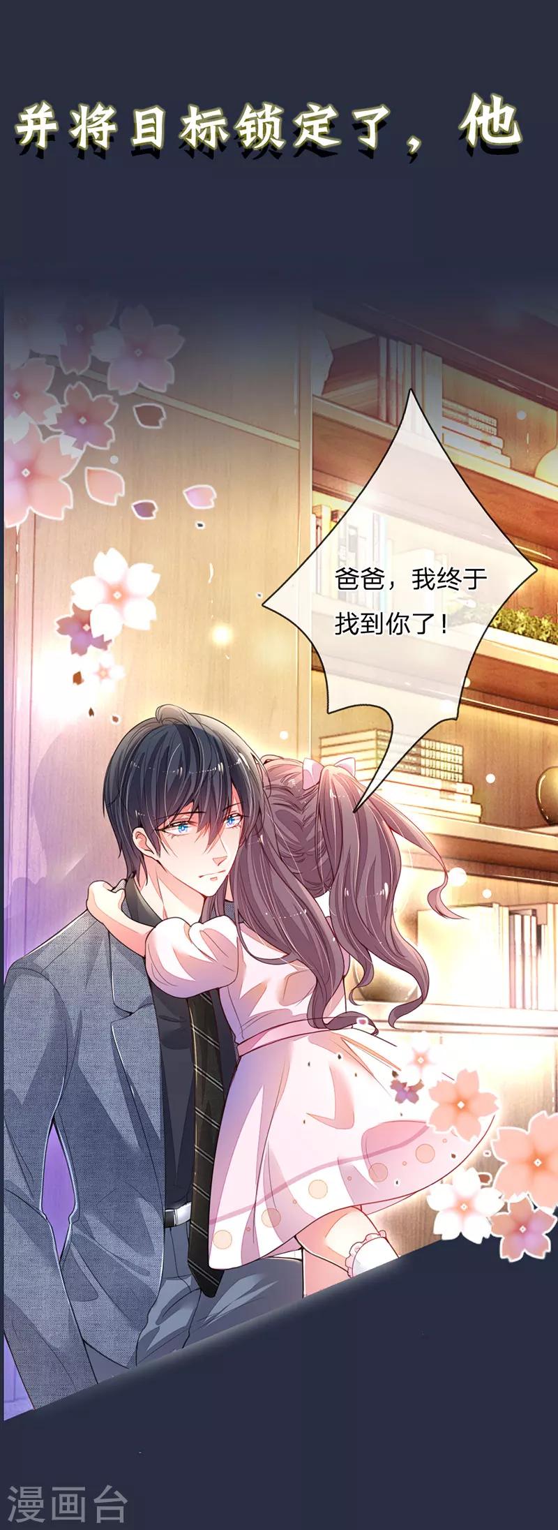 预告-第1话
