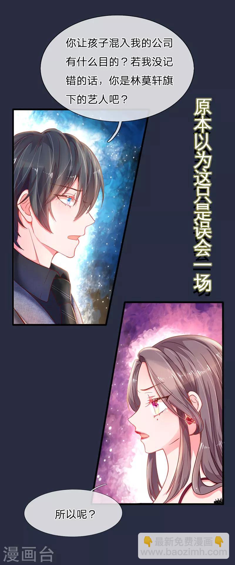 预告-第1话