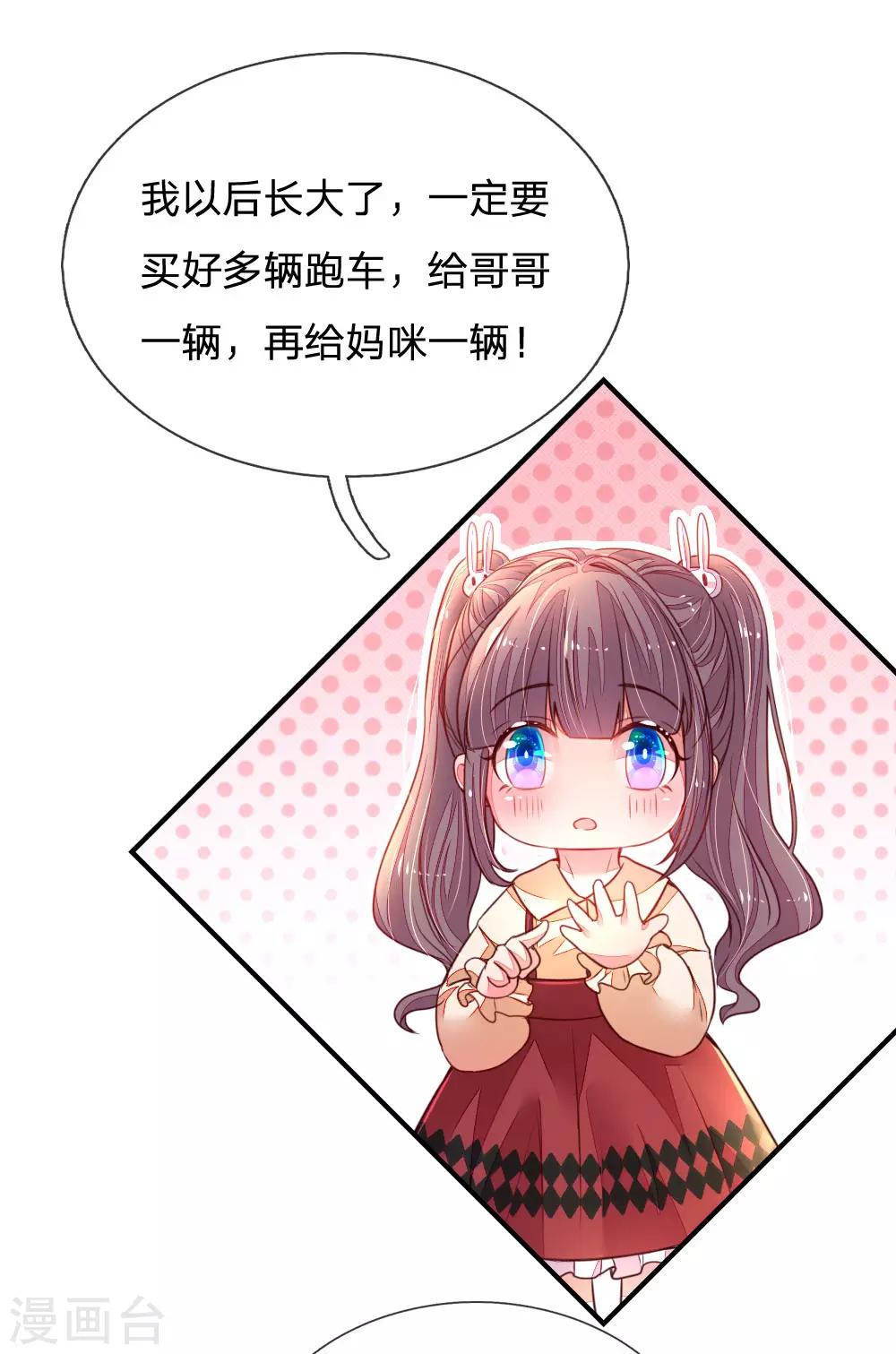 第12话 真香帝-第13话