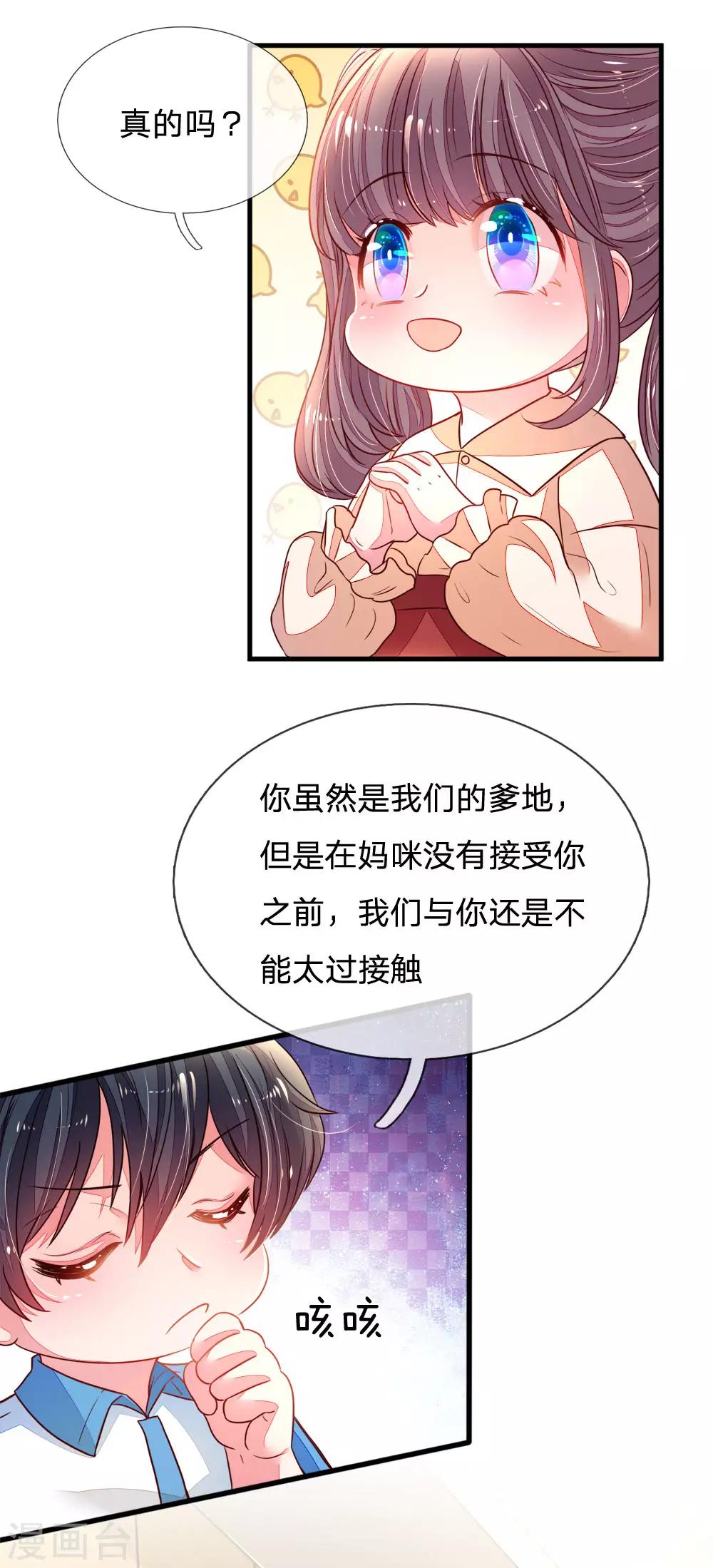 第12话 真香帝-第13话