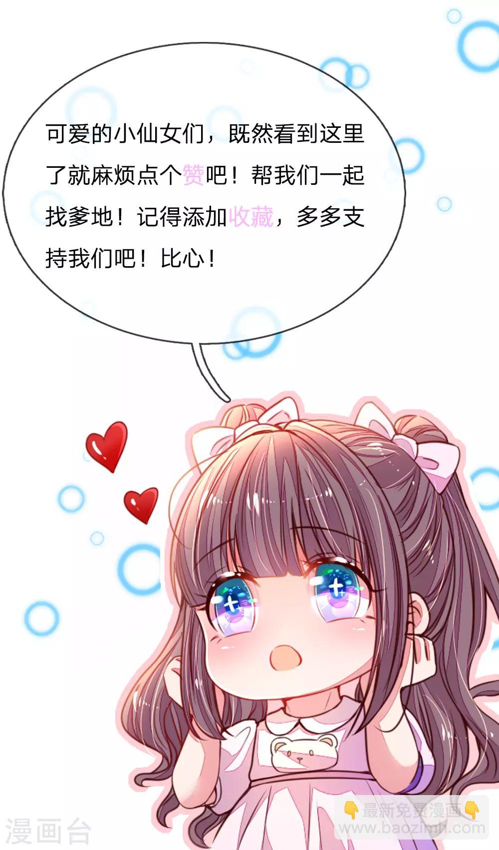 第12话 真香帝-第13话