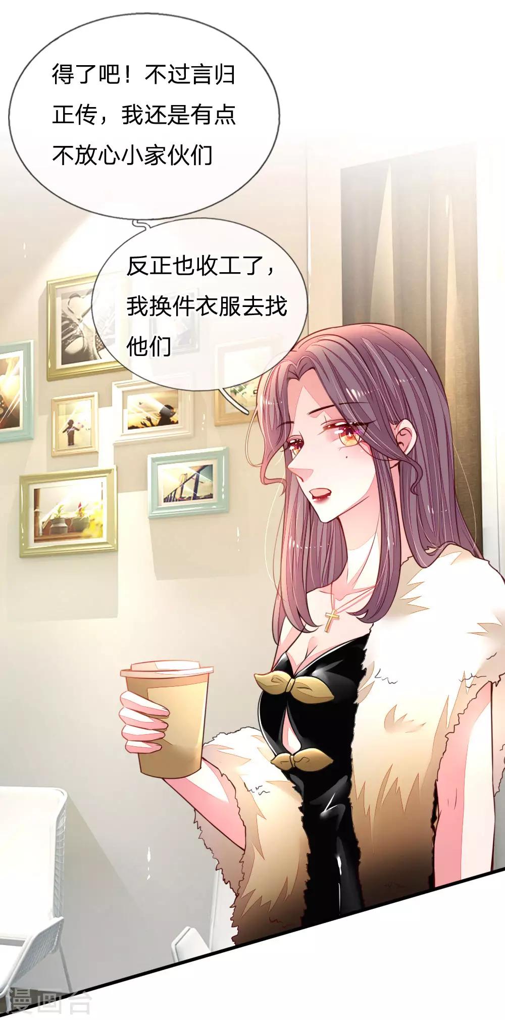 第14话 美艳不可方物-第15话