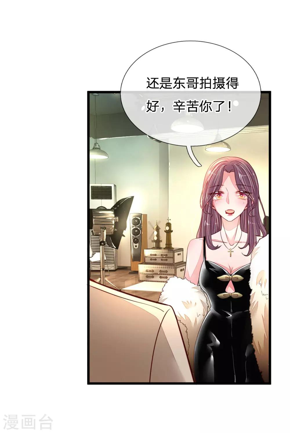 第14话 美艳不可方物-第15话