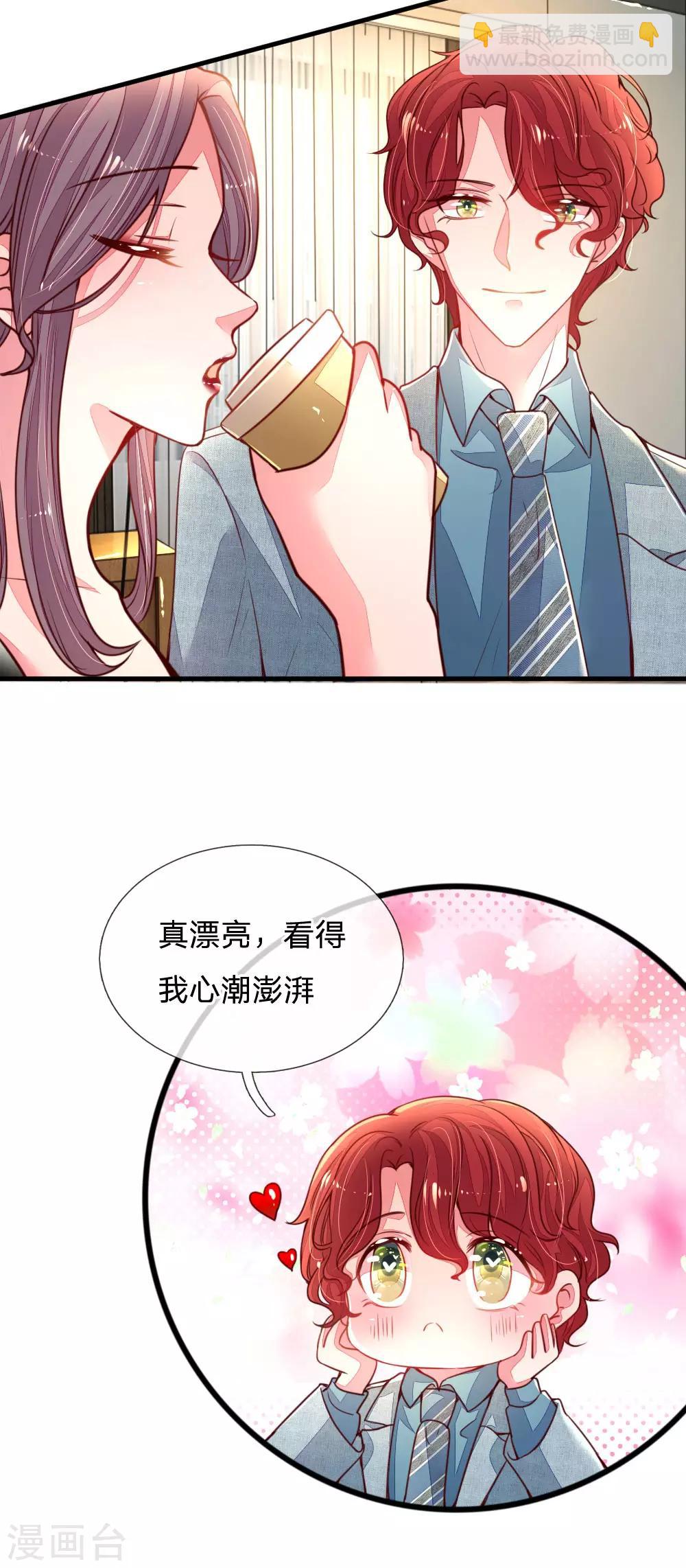 第14话 美艳不可方物-第15话