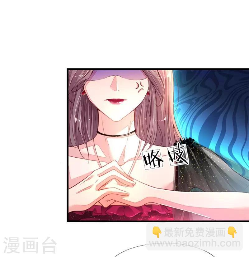 第2话 休想伤害我的孩子(1/2)-第3话