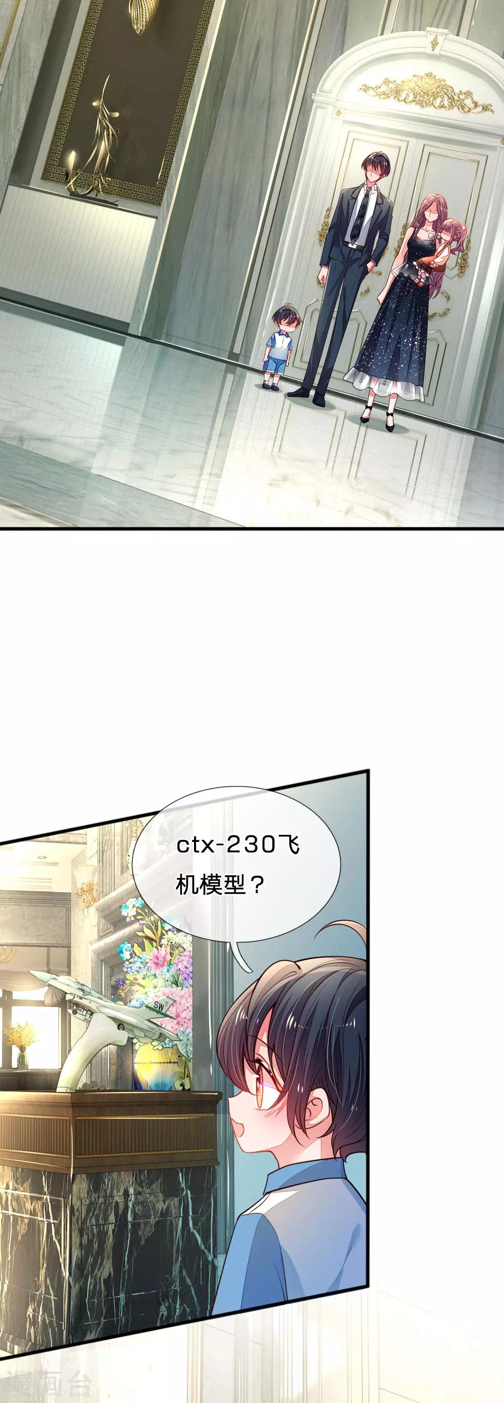 第22话 你想要的家-第23话
