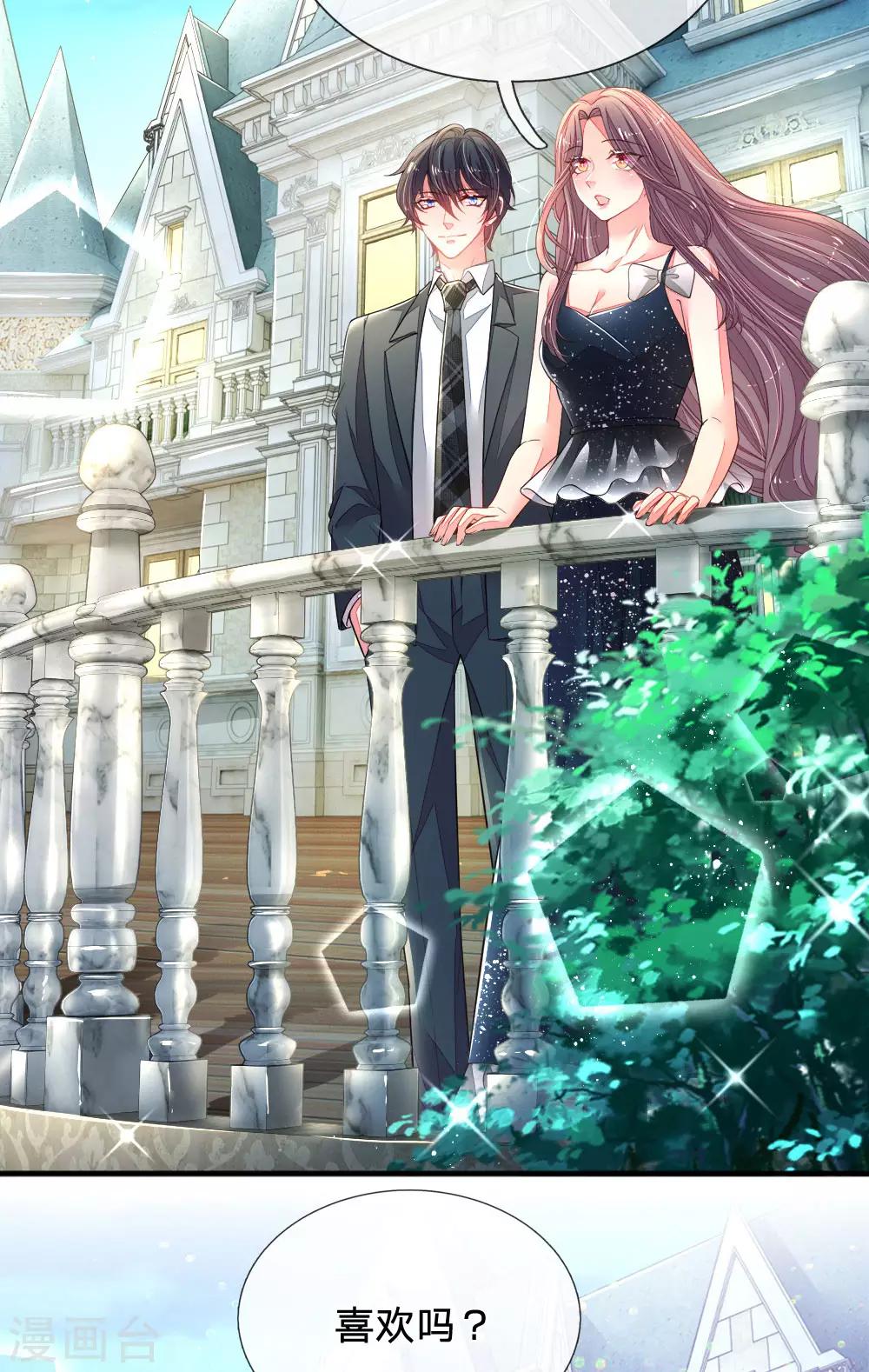 第24话 合格的丈夫-第25话