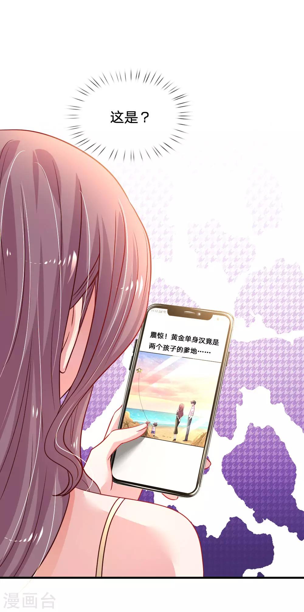 第34话 上热搜了-第35话