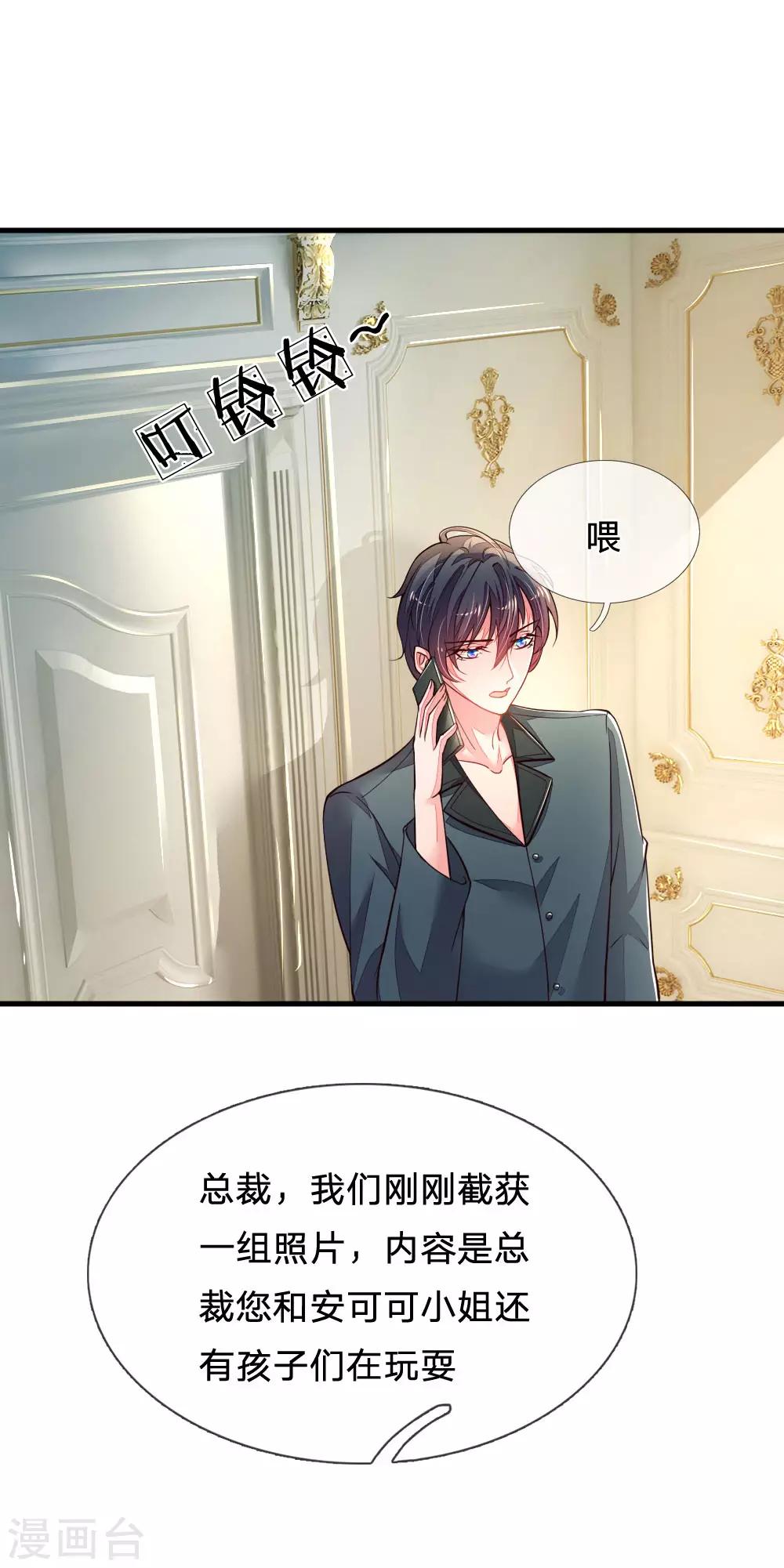 第34话 上热搜了-第35话