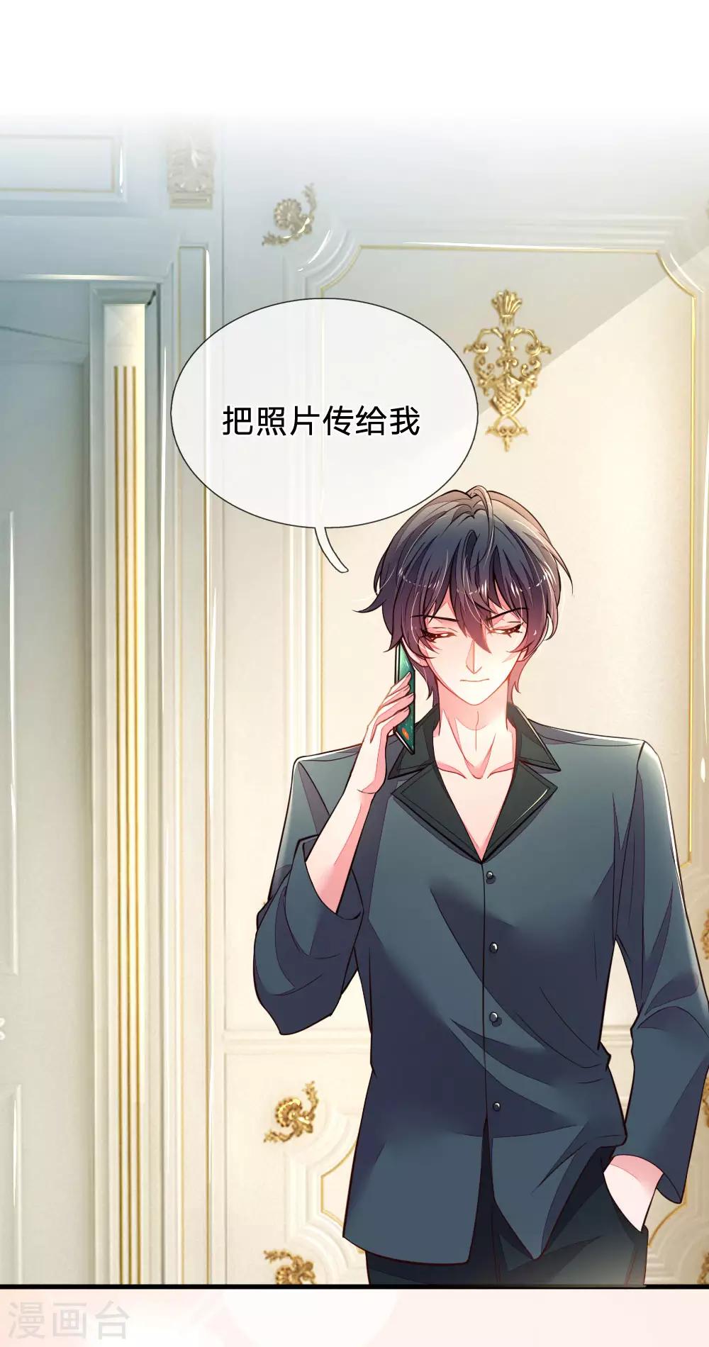 第34话 上热搜了-第35话