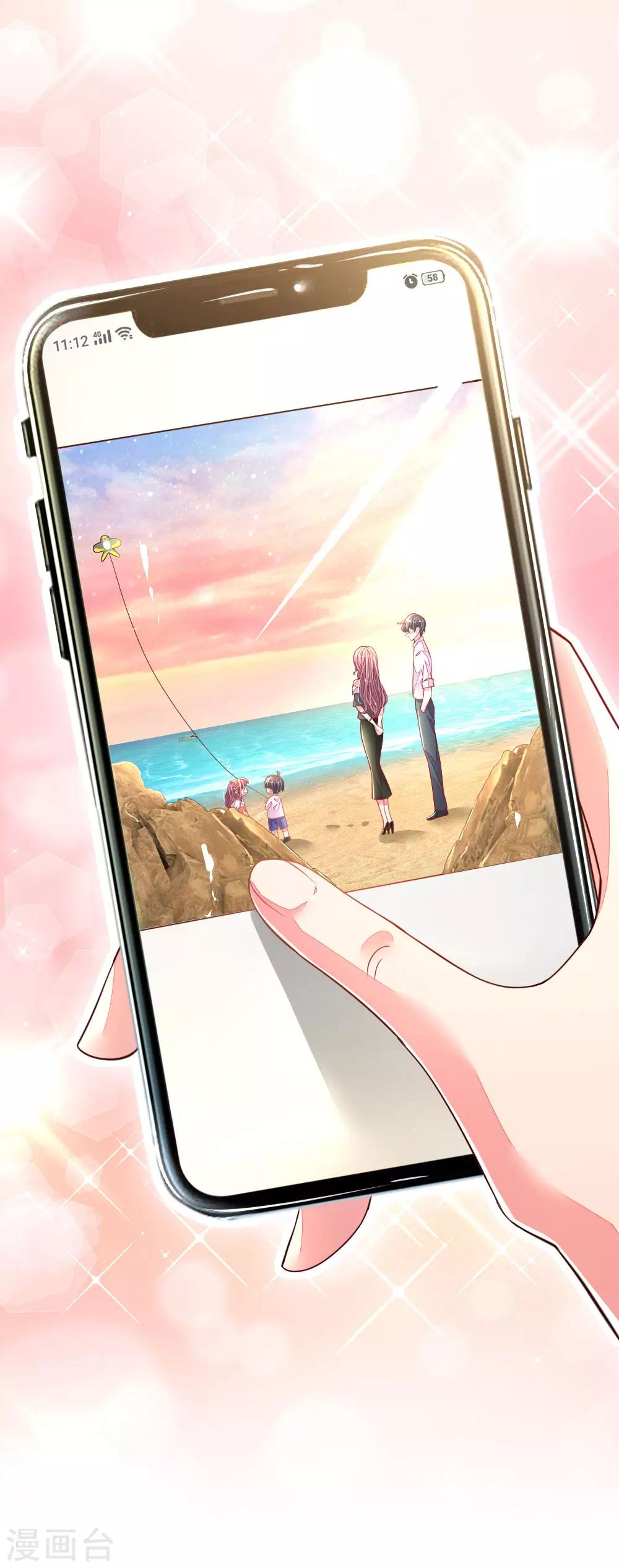 第34话 上热搜了-第35话