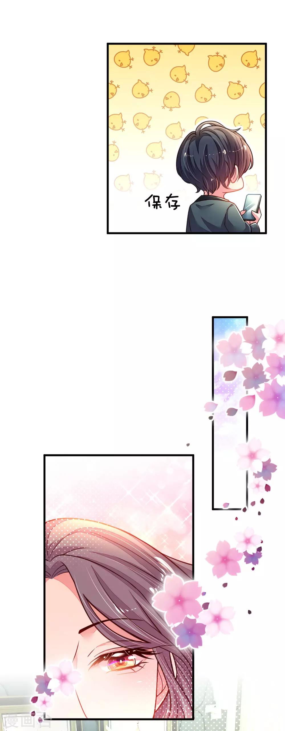 第34话 上热搜了-第35话