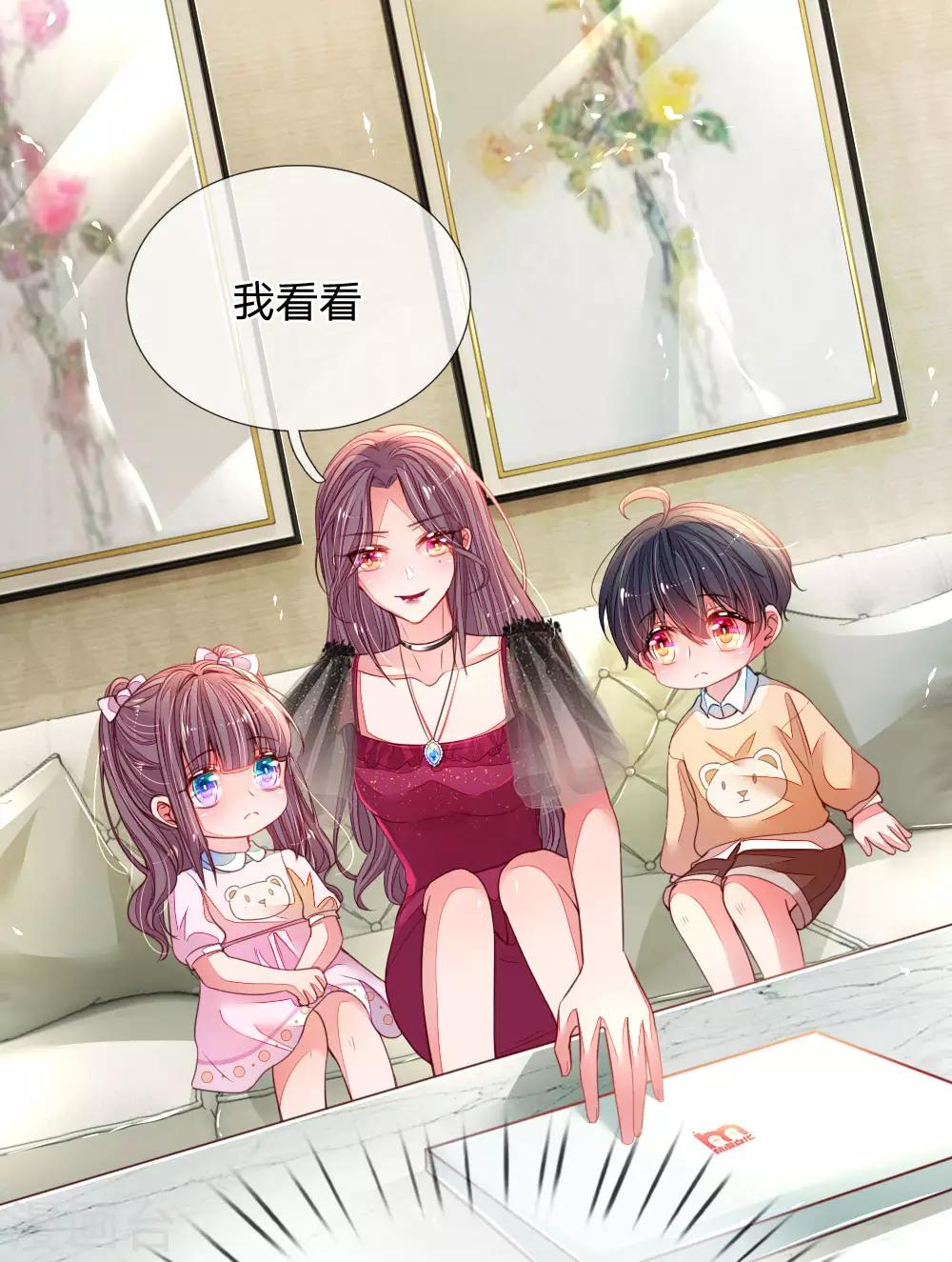 第4话 招黑体质-第5话