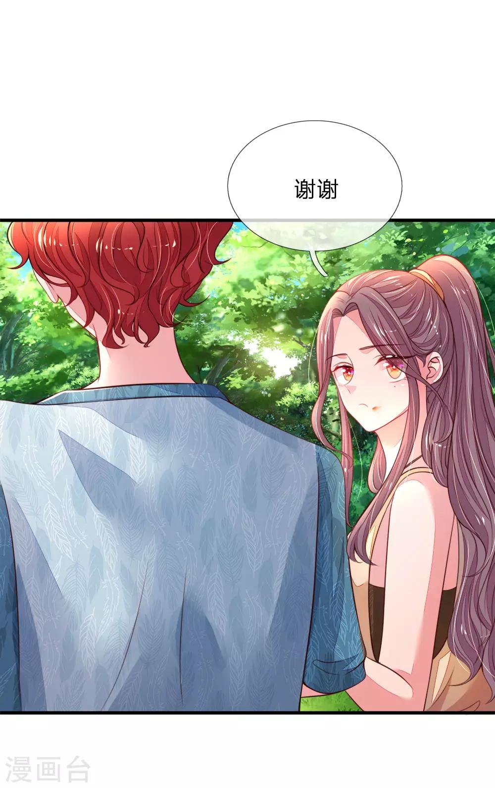 第40话 团宠&mdash;&mdash;安可可-第41话