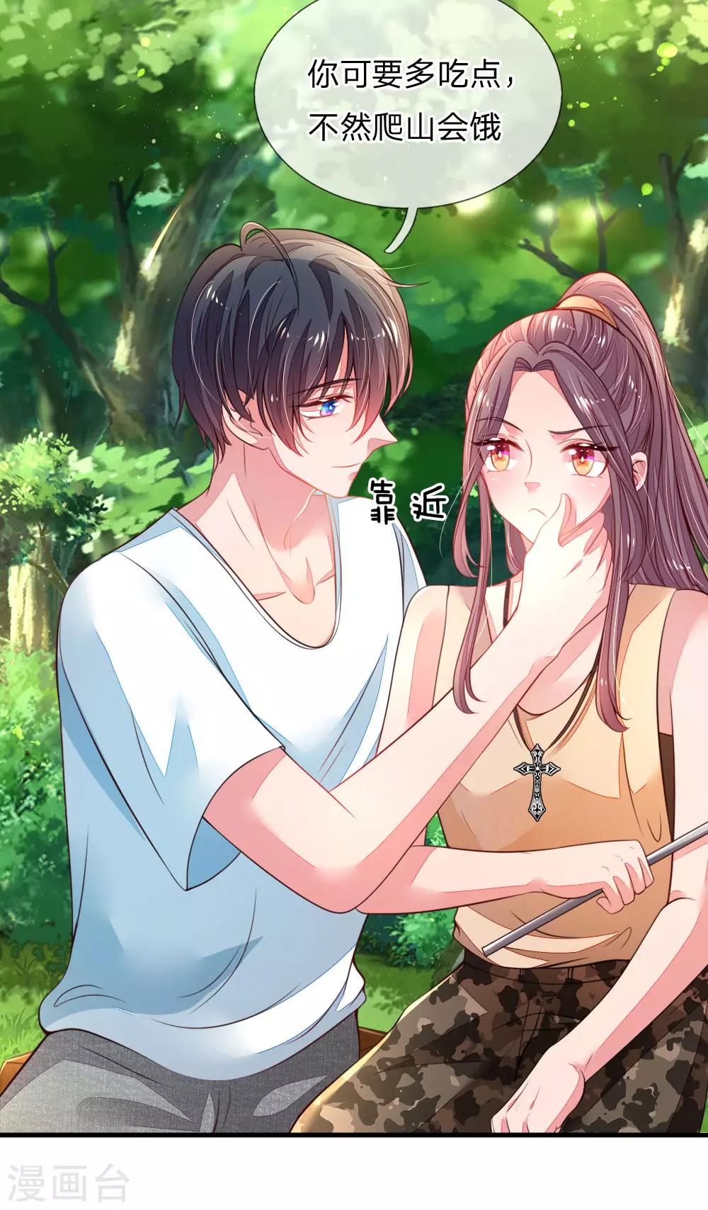 第40话 团宠&mdash;&mdash;安可可-第41话