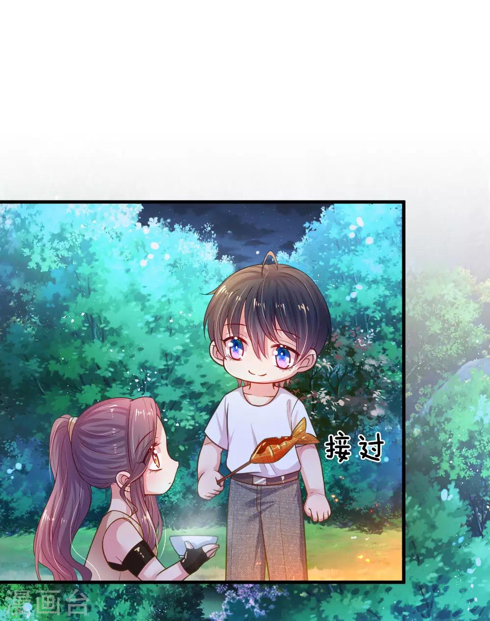第44话 晚宴伊始-第45话