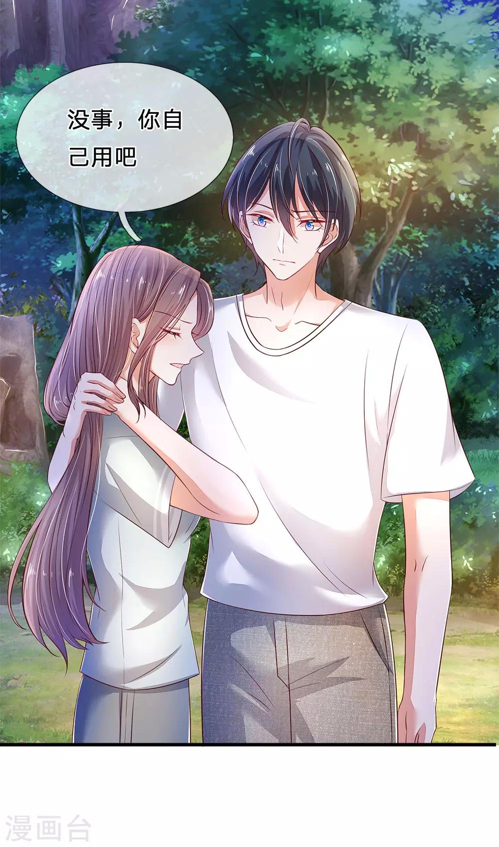 第47话 差别对待-第49话