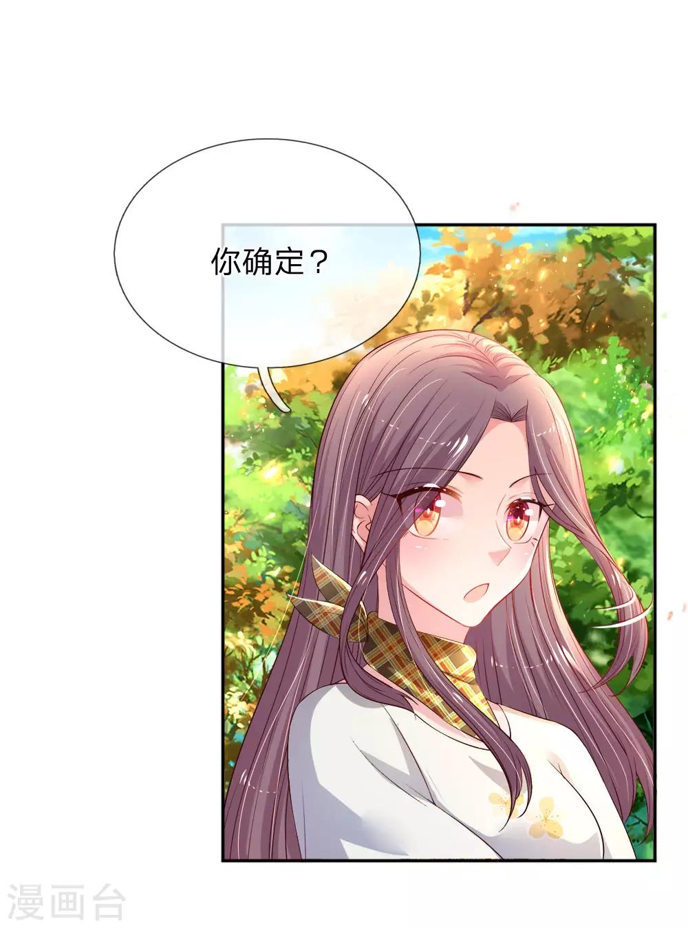 第52话 节目里的小八卦-第55话