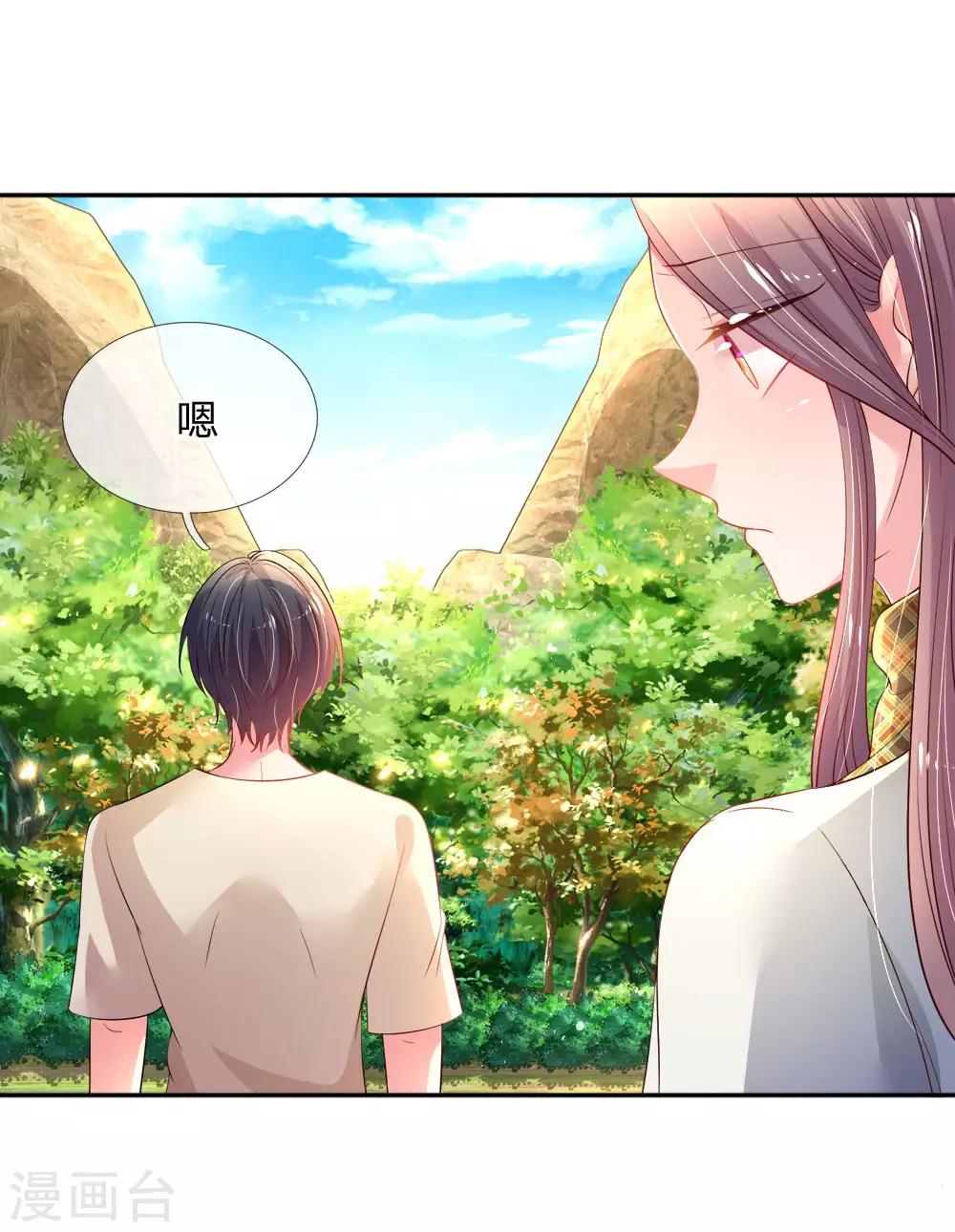 第52话 节目里的小八卦-第55话