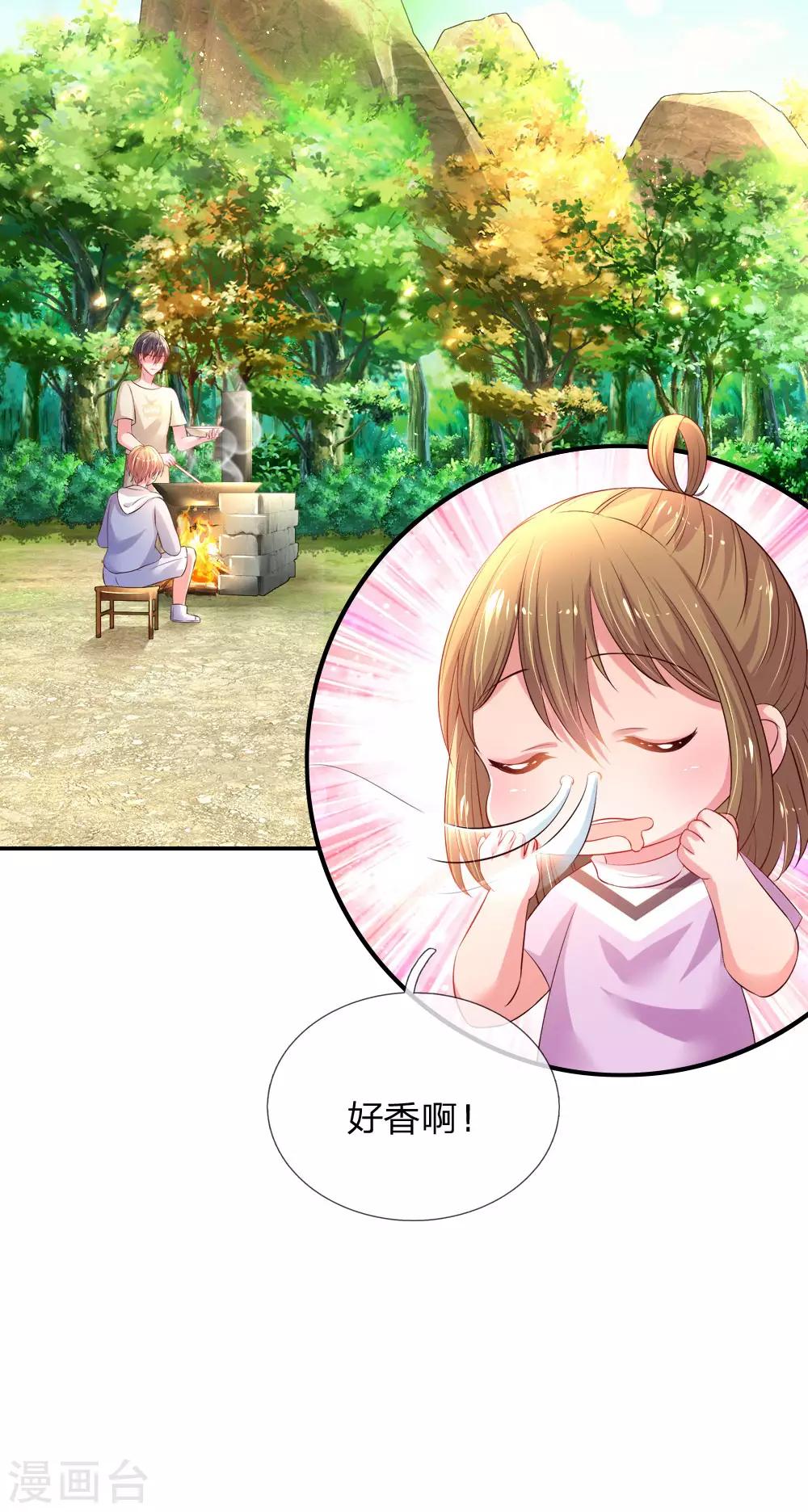第52话 节目里的小八卦-第55话