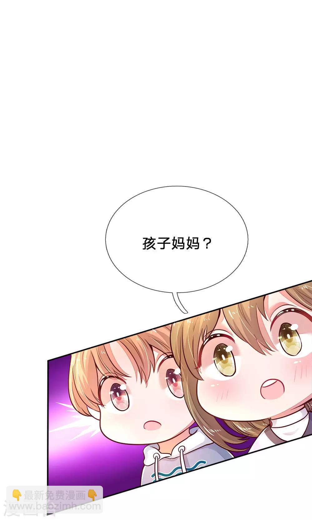第52话 节目里的小八卦-第55话